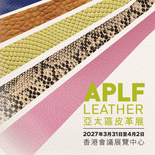 APLF_homepage_mobile_1000x1000px_tc