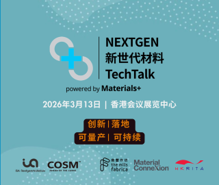 NextGen Material Techtalk_MobileBanner_SC (1)